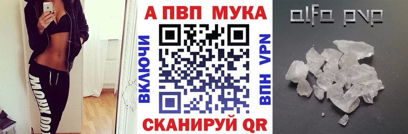Alfa_PVP VHQ  цены   Чкаловск 