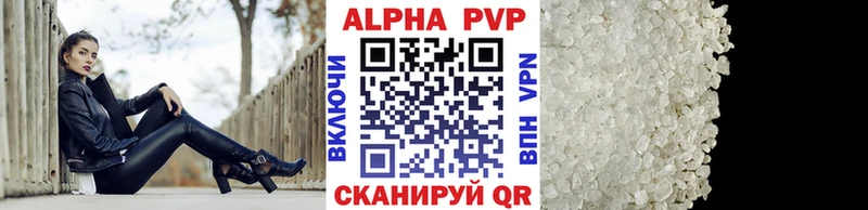 А ПВП Соль Чкаловск