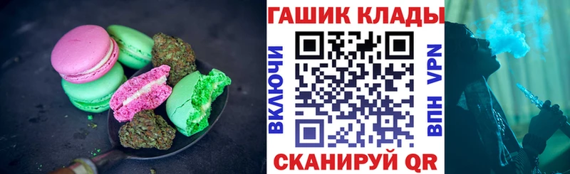 Canna-Cookies конопля купить наркотик МЕГА зеркало Чкаловск