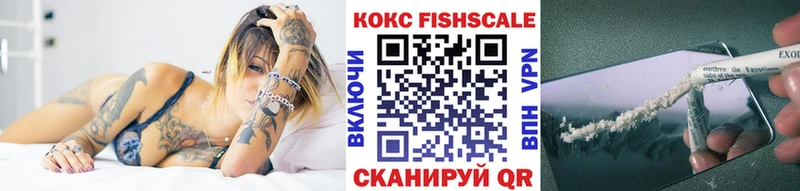 Cocaine Эквадор Чкаловск