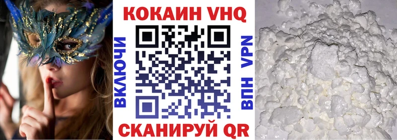 kraken маркетплейс  Чкаловск  COCAIN Колумбийский 