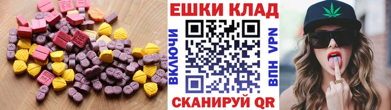 Ecstasy 280мг  Чкаловск 