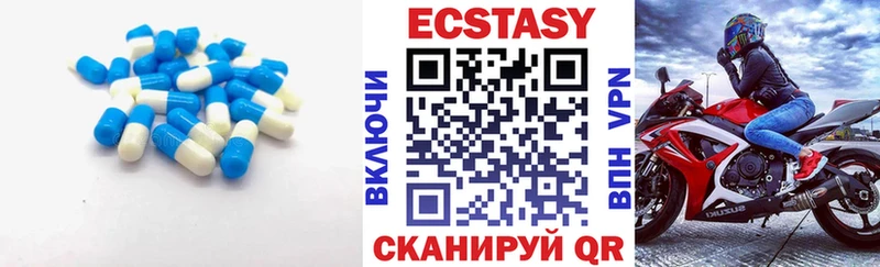 Экстази XTC Чкаловск