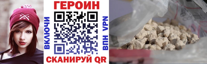 площадка Telegram  Чкаловск  Героин герыч  мега tor 