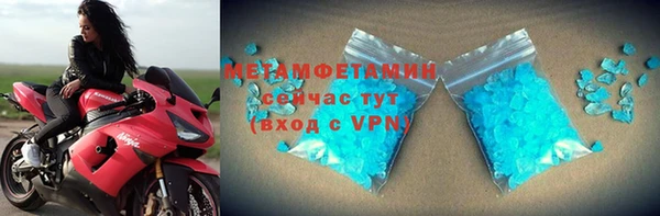 прущий лед Володарск