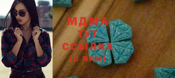 ECSTASY Волоколамск