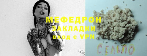 кокс Вяземский