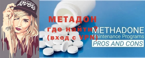 прущий лед Володарск