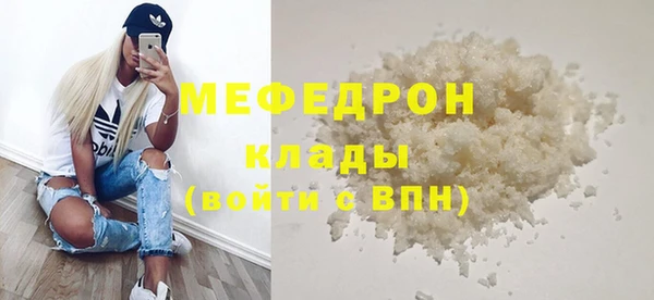 крисы Волосово