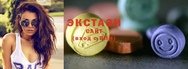 ECSTASY Волоколамск