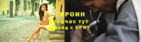 ECSTASY Волоколамск