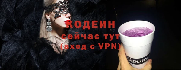 ECSTASY Волоколамск
