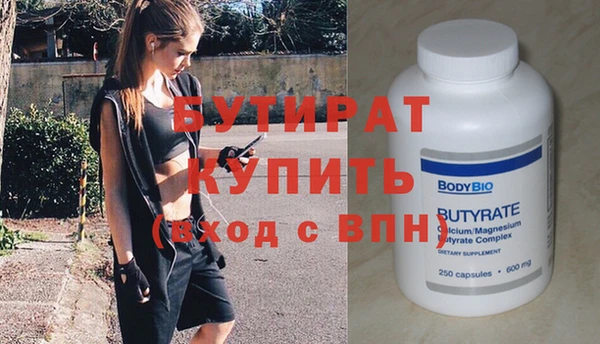 скорость Вязники