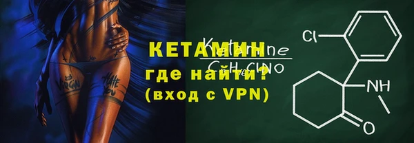 крисы Волосово