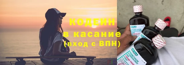 крисы Волосово