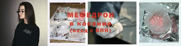 прущий лед Володарск