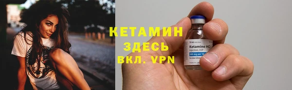 ECSTASY Волоколамск