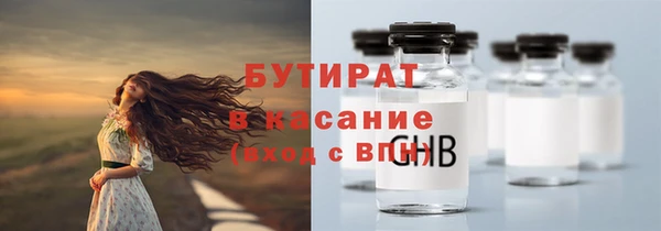 ECSTASY Волоколамск