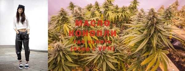 ECSTASY Волоколамск