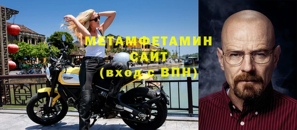 кокс Вяземский
