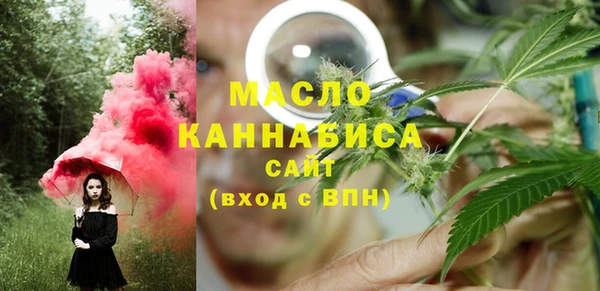 крисы Волосово