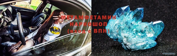 ECSTASY Волоколамск