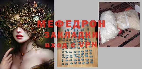 ECSTASY Волоколамск
