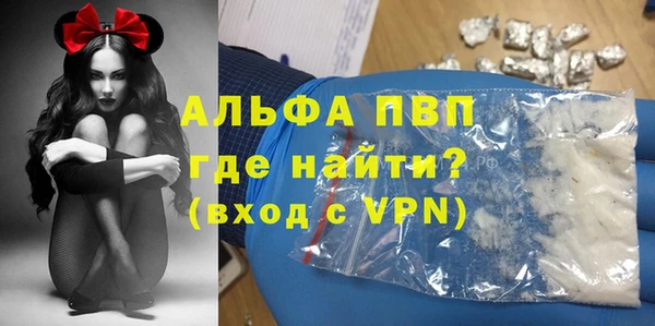 ECSTASY Волоколамск