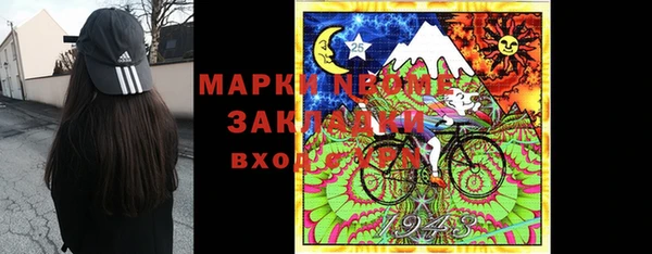 прущий лед Володарск