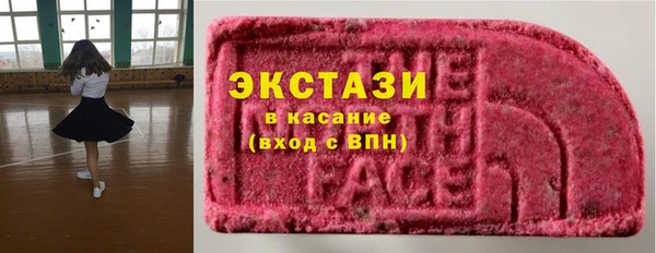 прущий лед Володарск