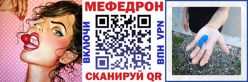 Меф мука  Чкаловск 