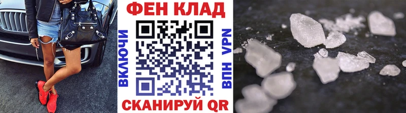 Метамфетамин винт  купить   Чкаловск 