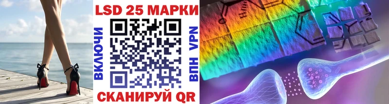 Марки NBOMe 1,8мг  Чкаловск 